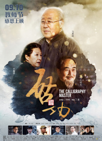 庞博文壁纸