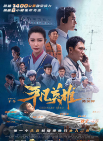 美女与帅哥